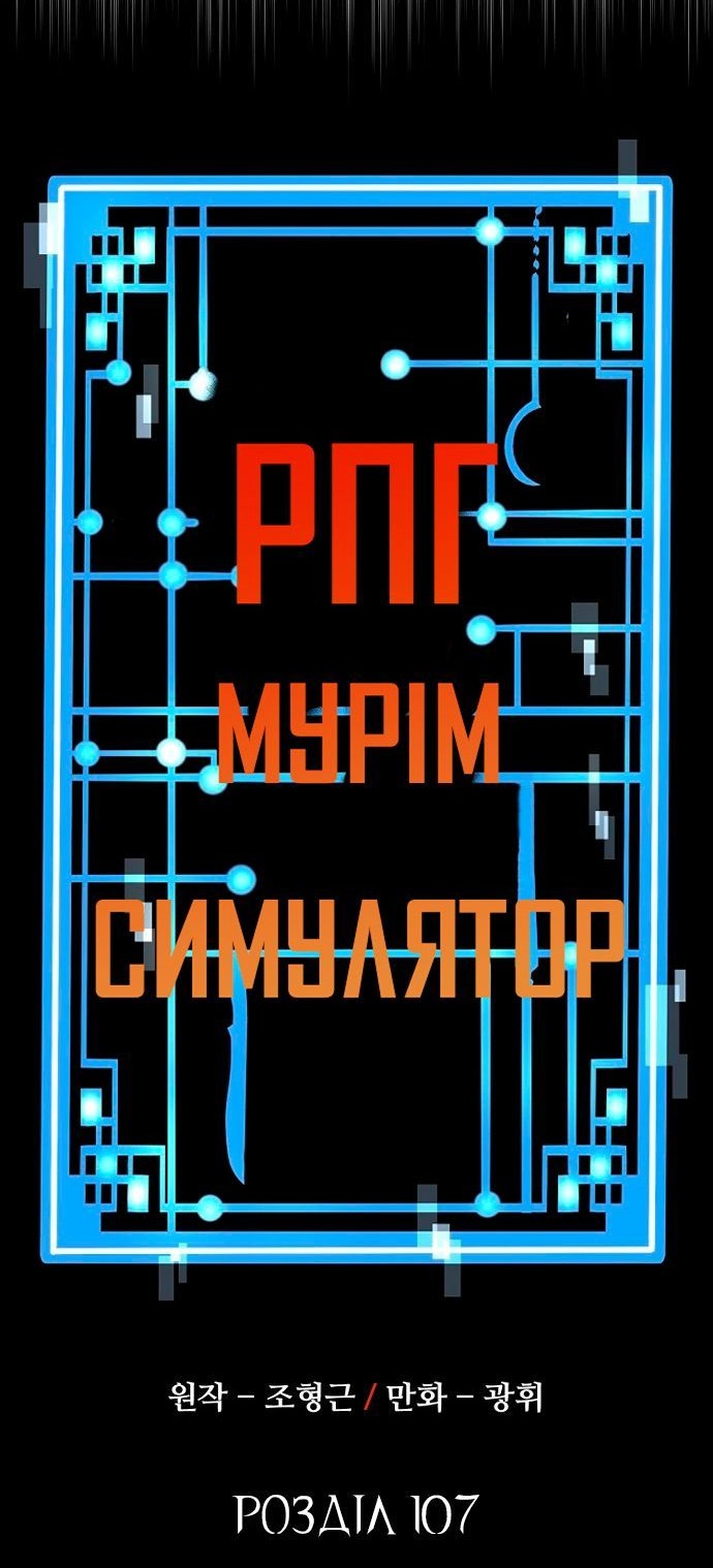 Сторінка 42