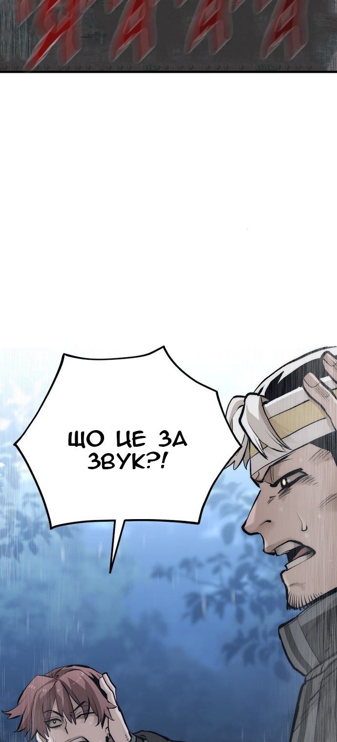 Сторінка 45