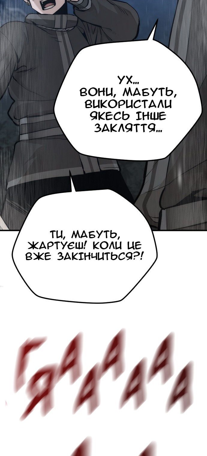 Сторінка 46