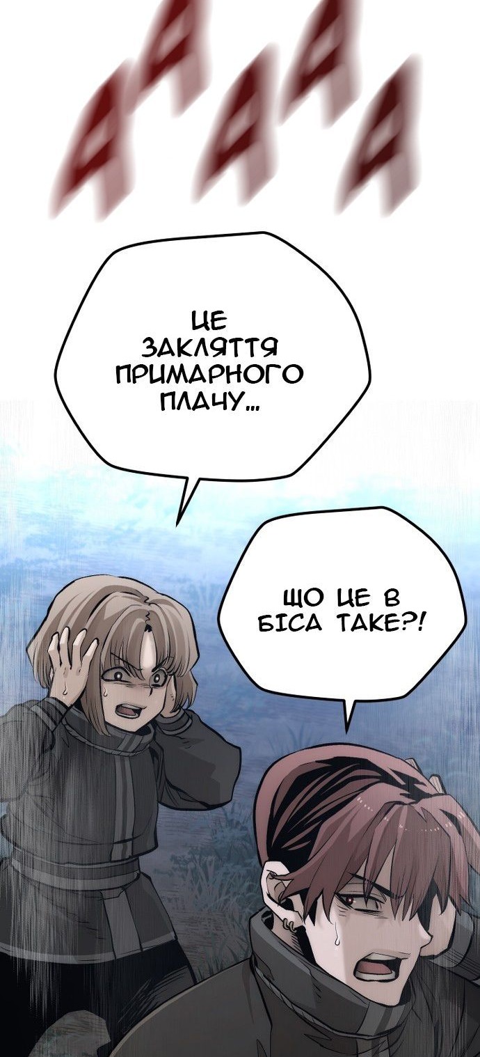 Сторінка 47