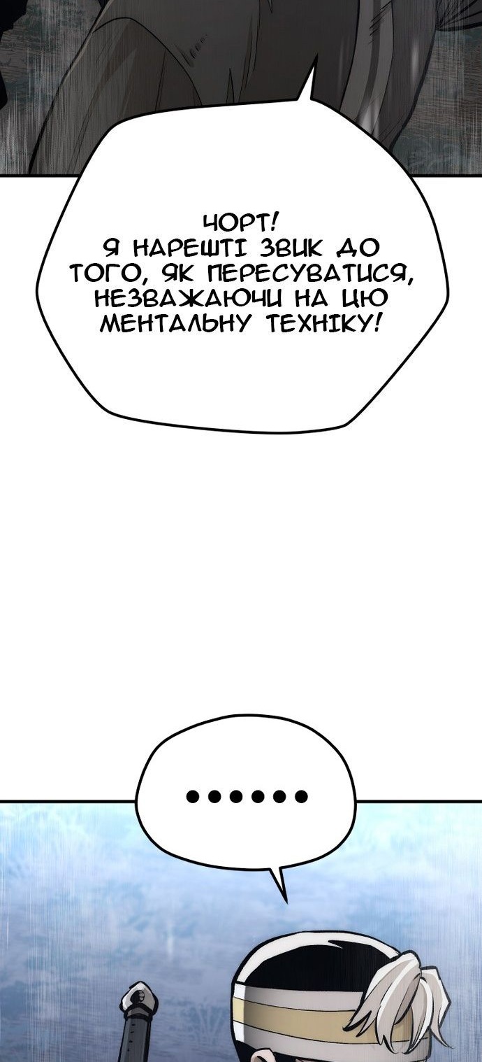 Сторінка 48