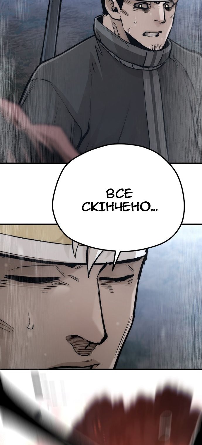 Сторінка 49