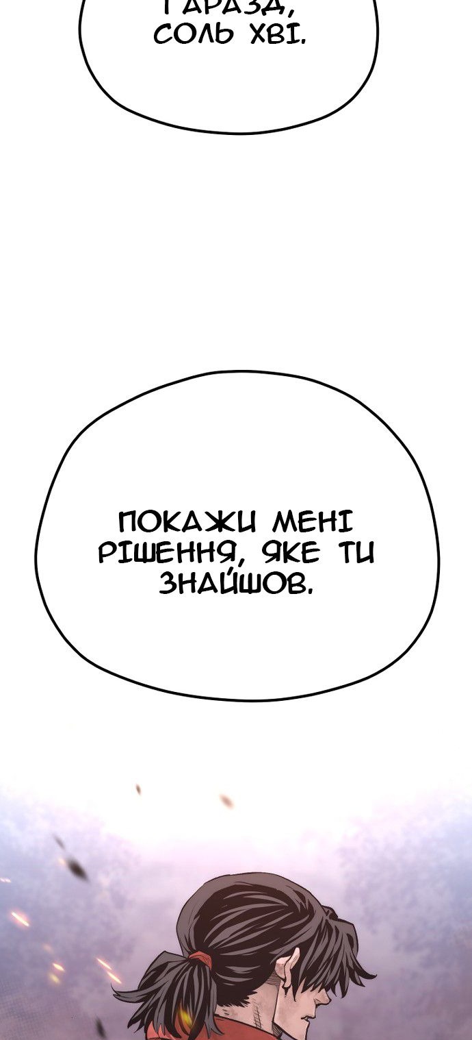 Сторінка 60