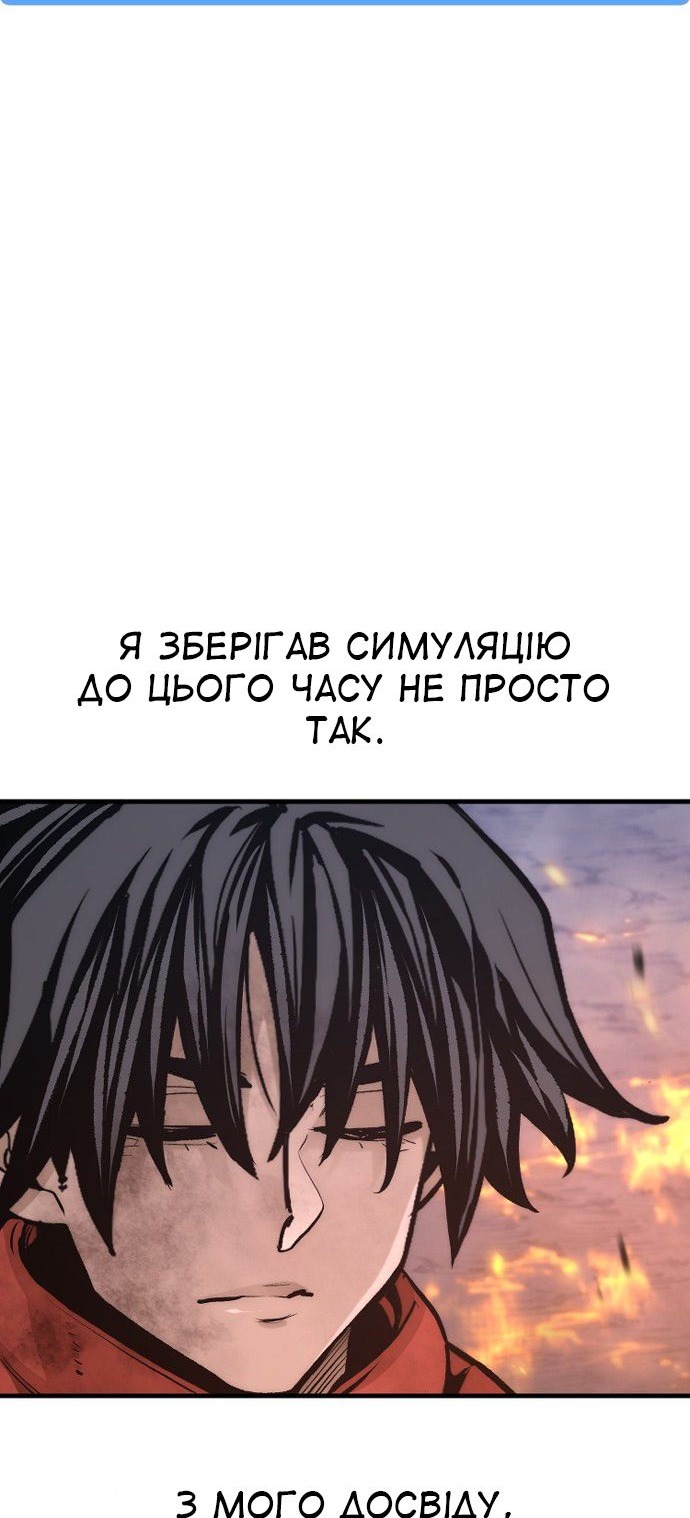 Сторінка 63