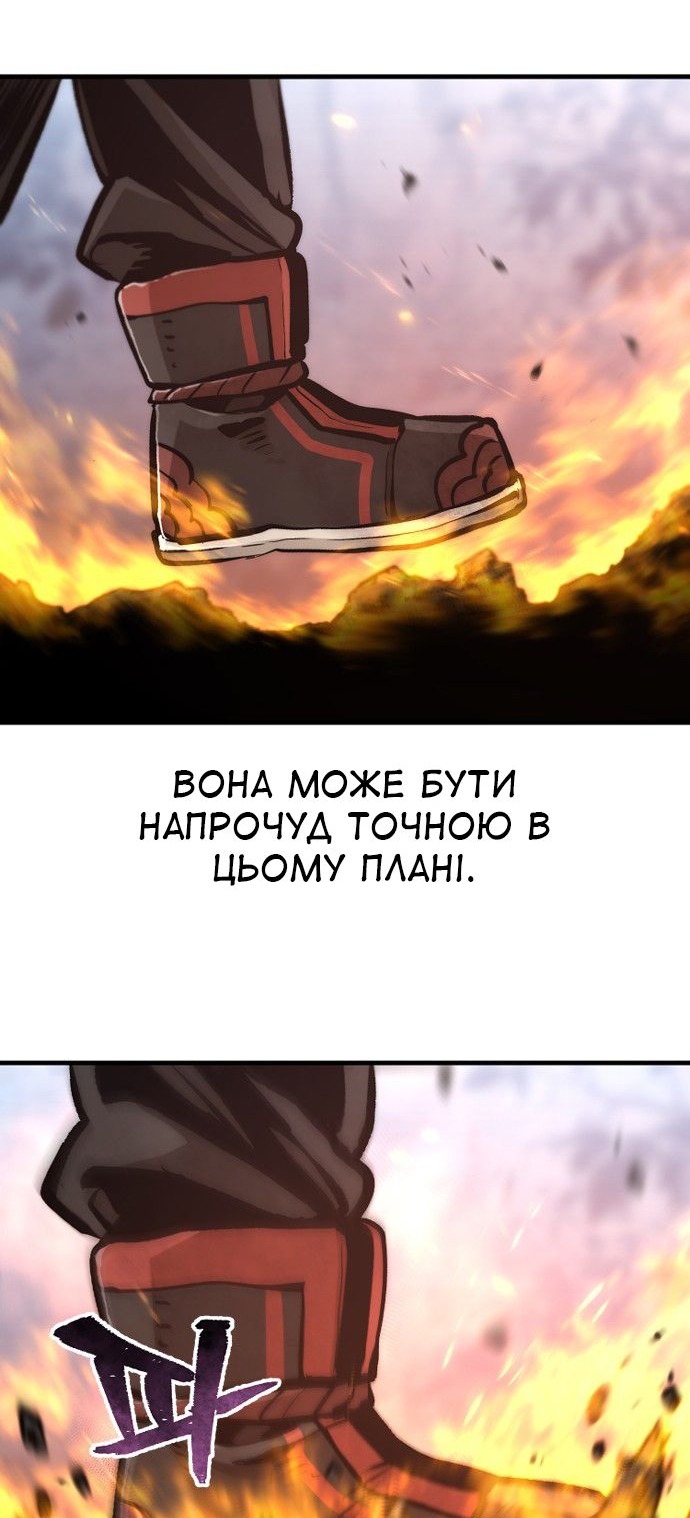Сторінка 65