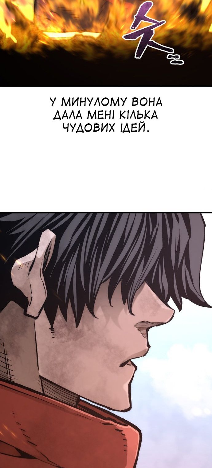 Сторінка 66