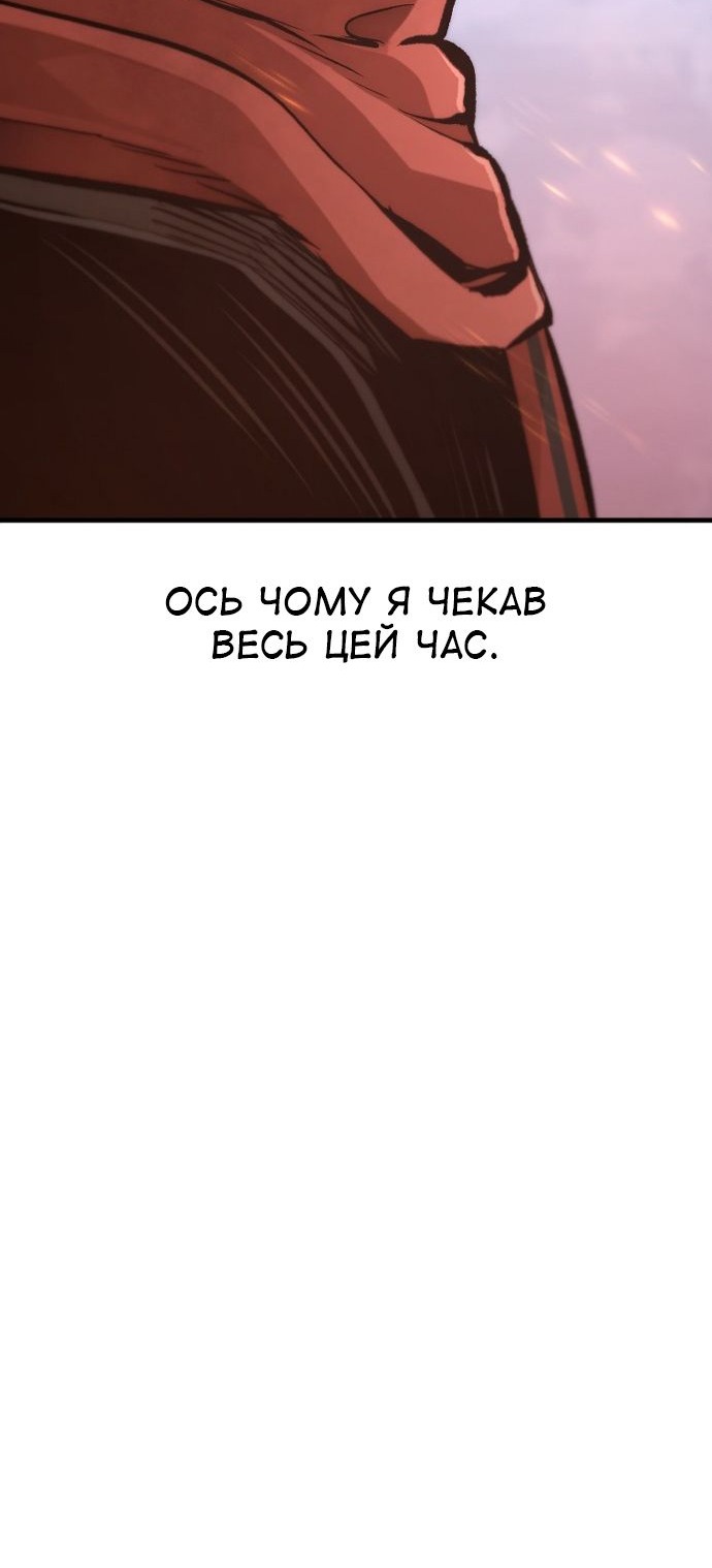 Сторінка 67
