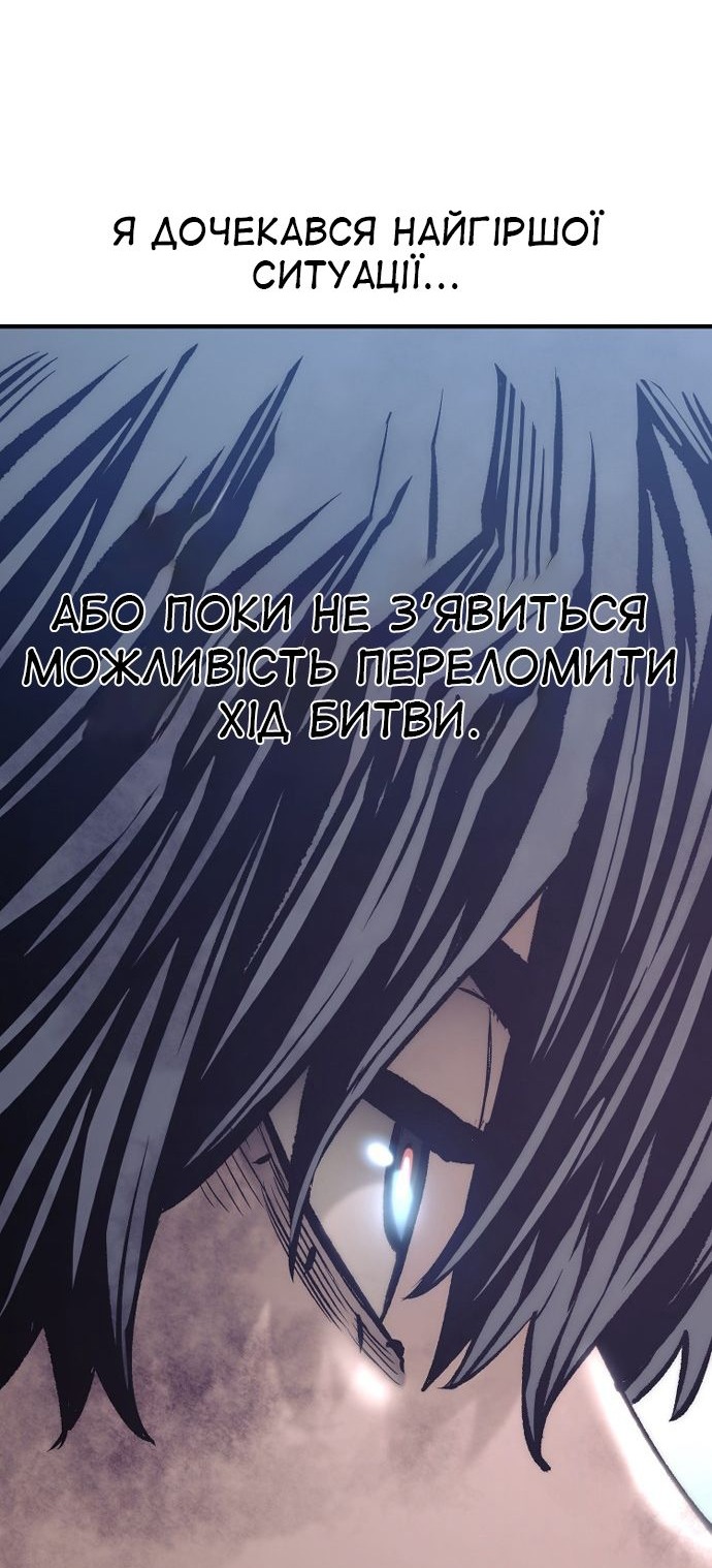 Сторінка 68