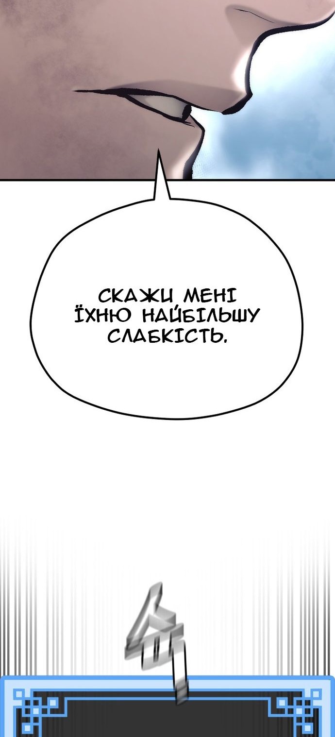 Сторінка 69