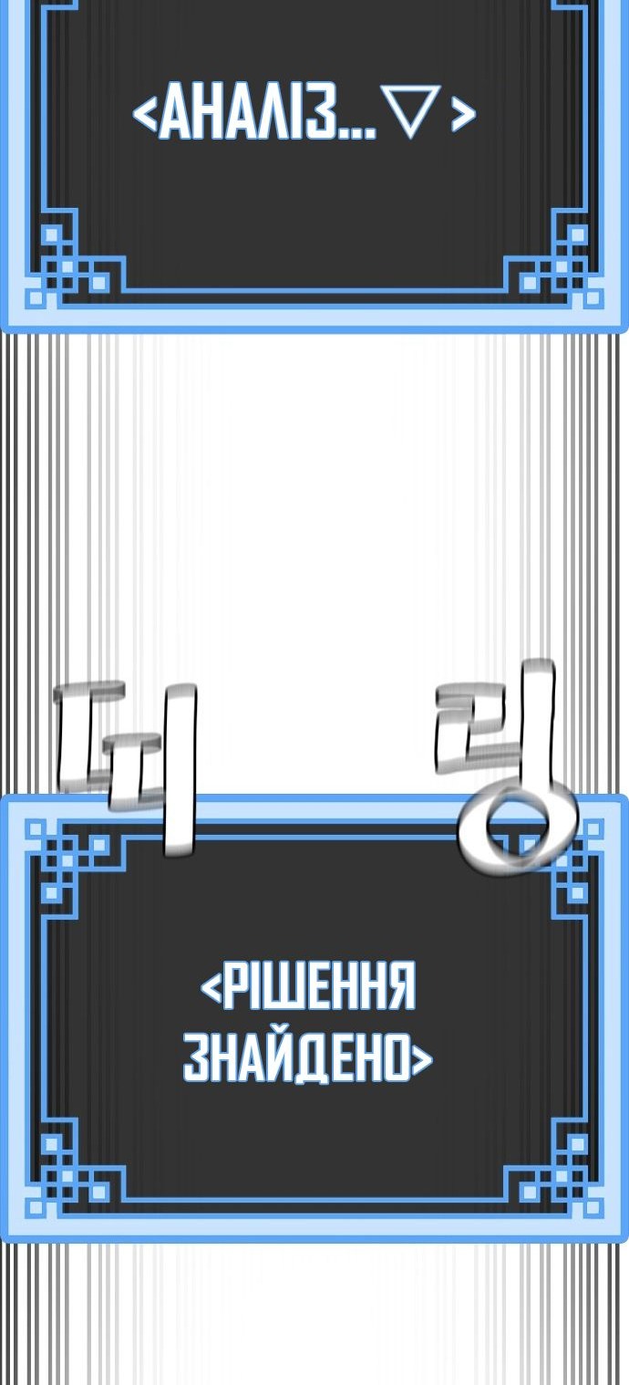 Сторінка 70