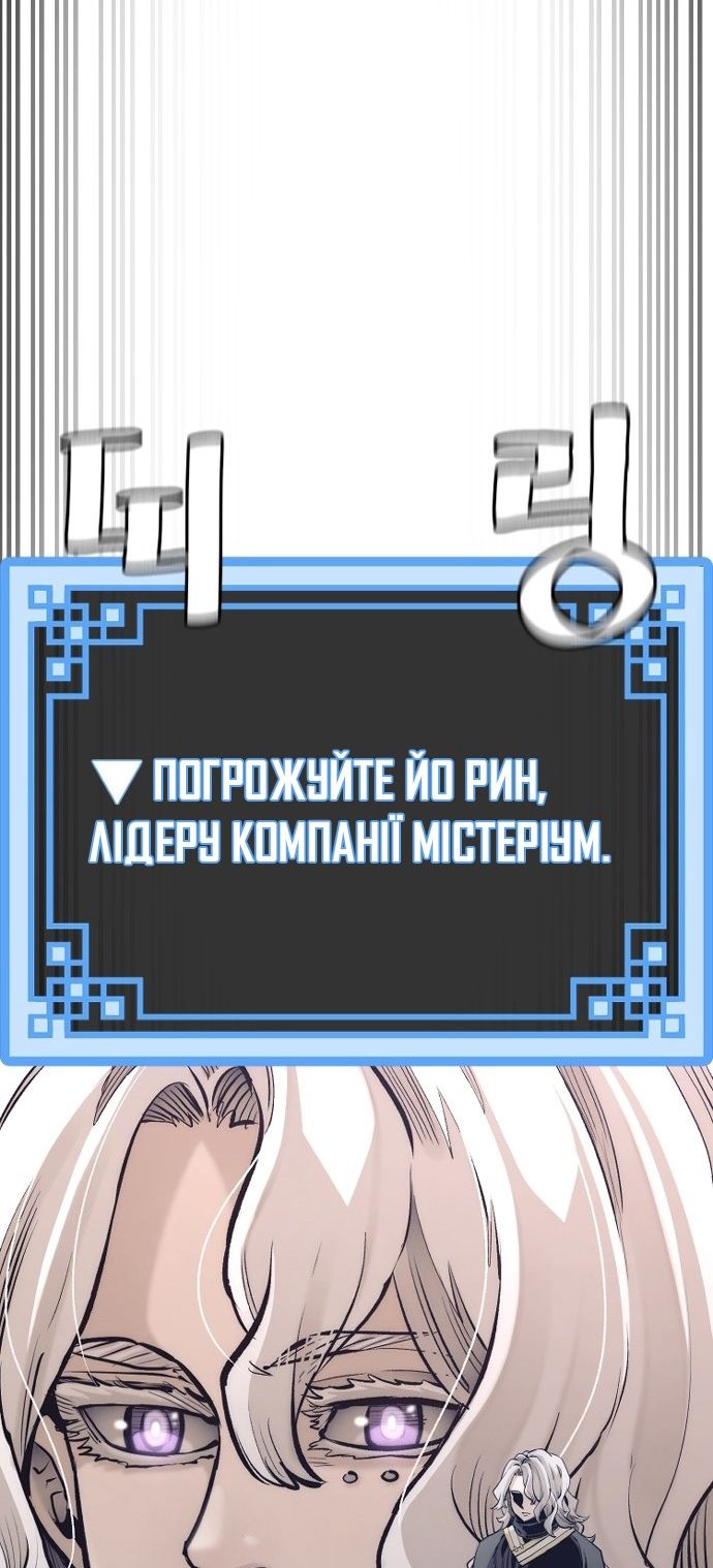 Сторінка 71