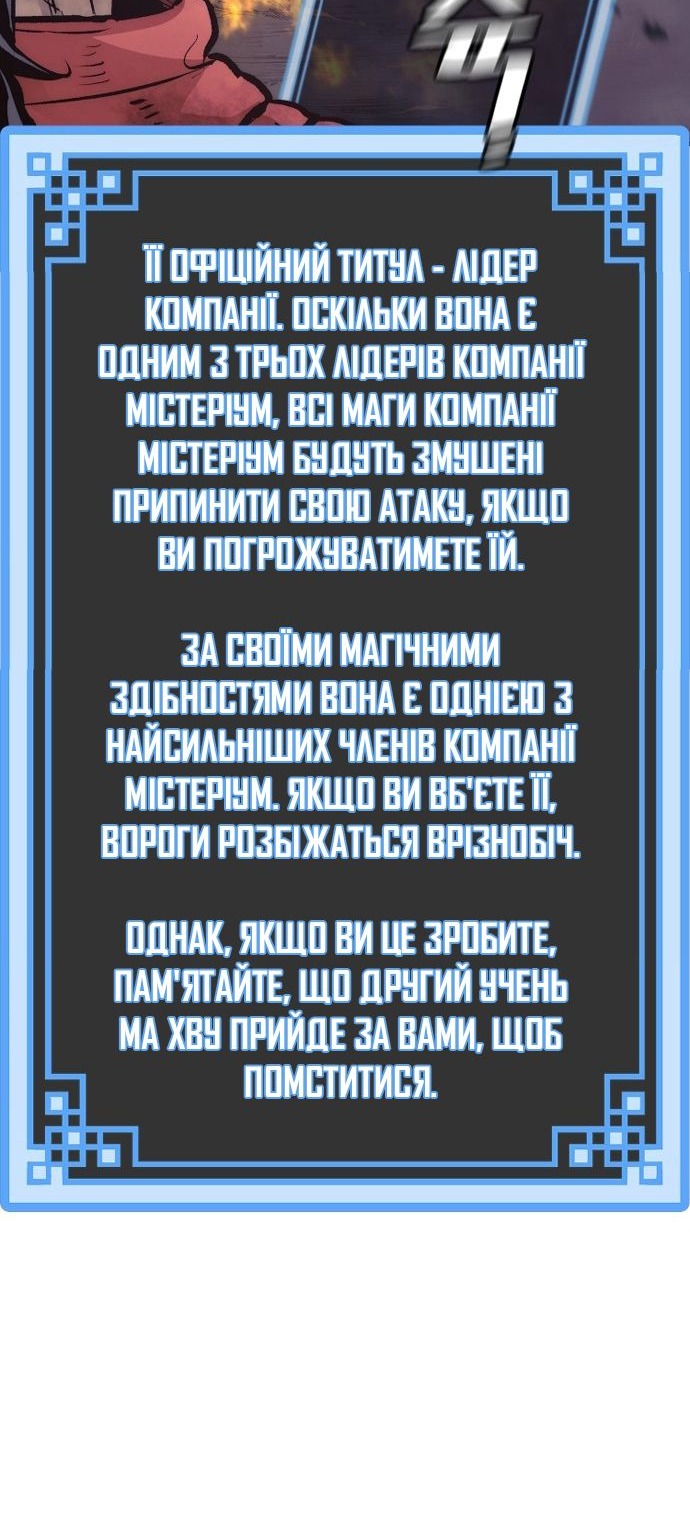 Сторінка 73