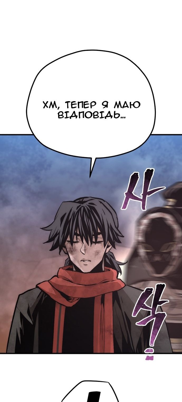 Сторінка 74