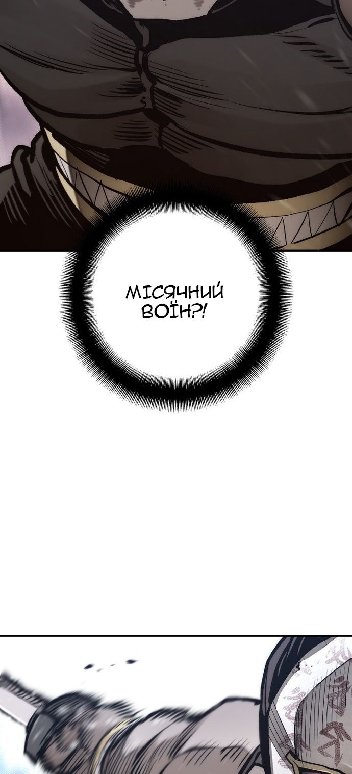 Сторінка 77