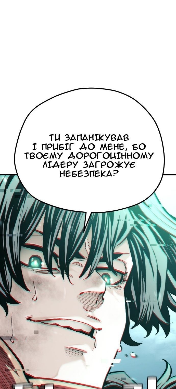 Сторінка 81