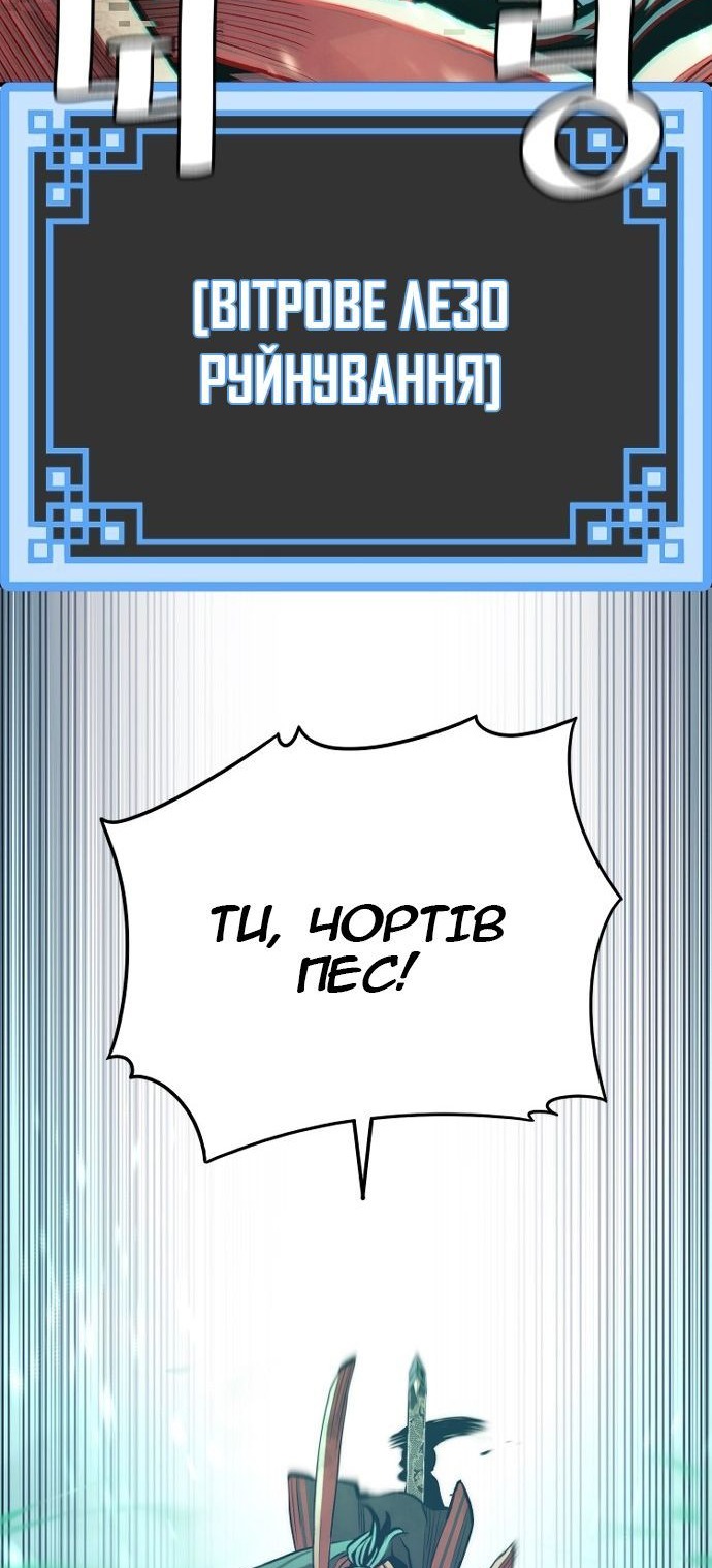 Сторінка 82