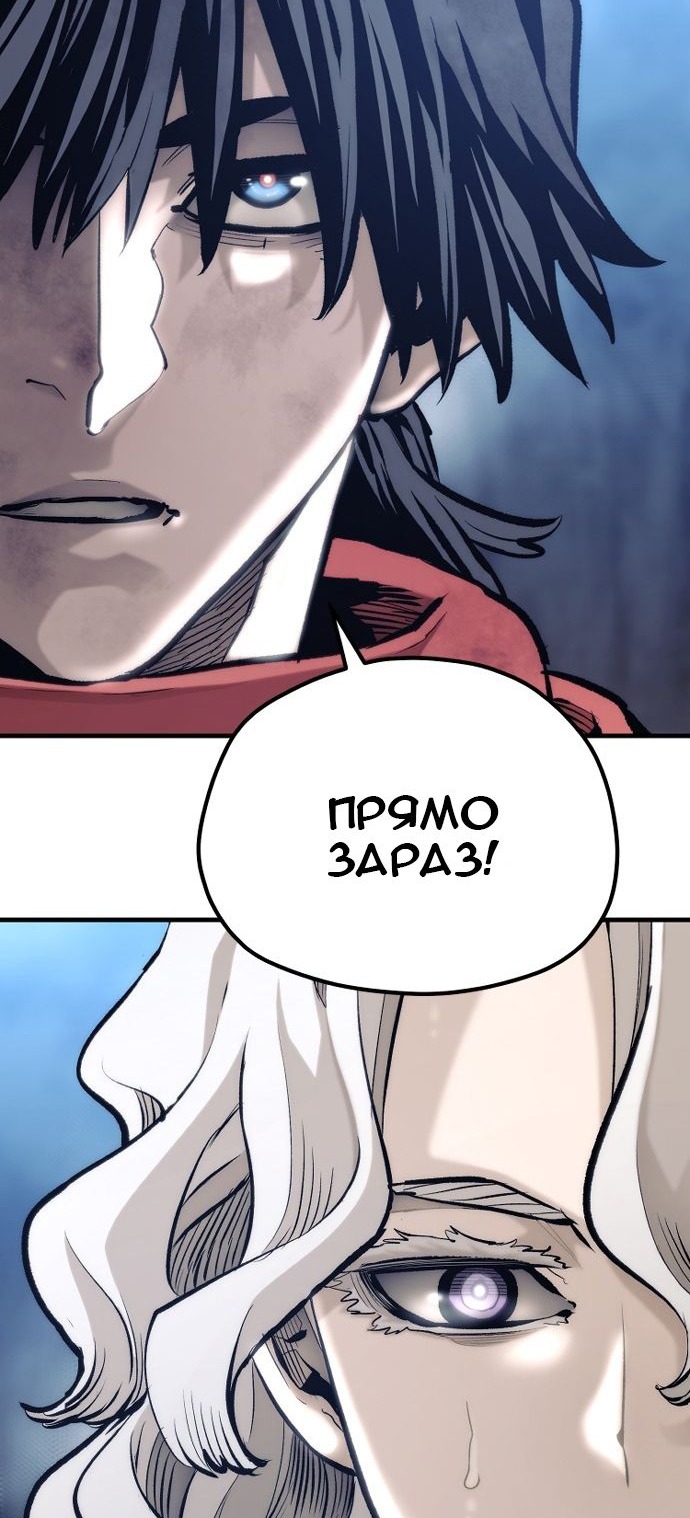 Сторінка 93