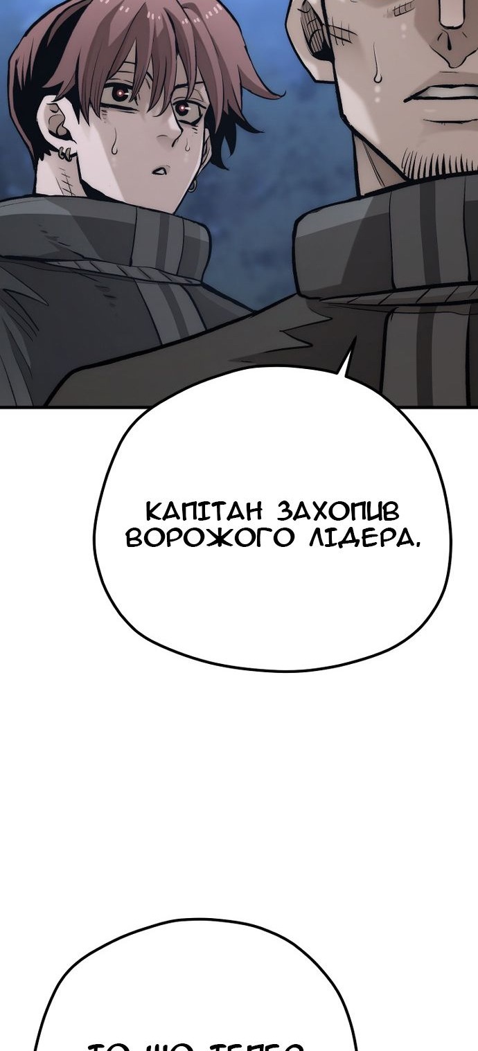 Сторінка 102