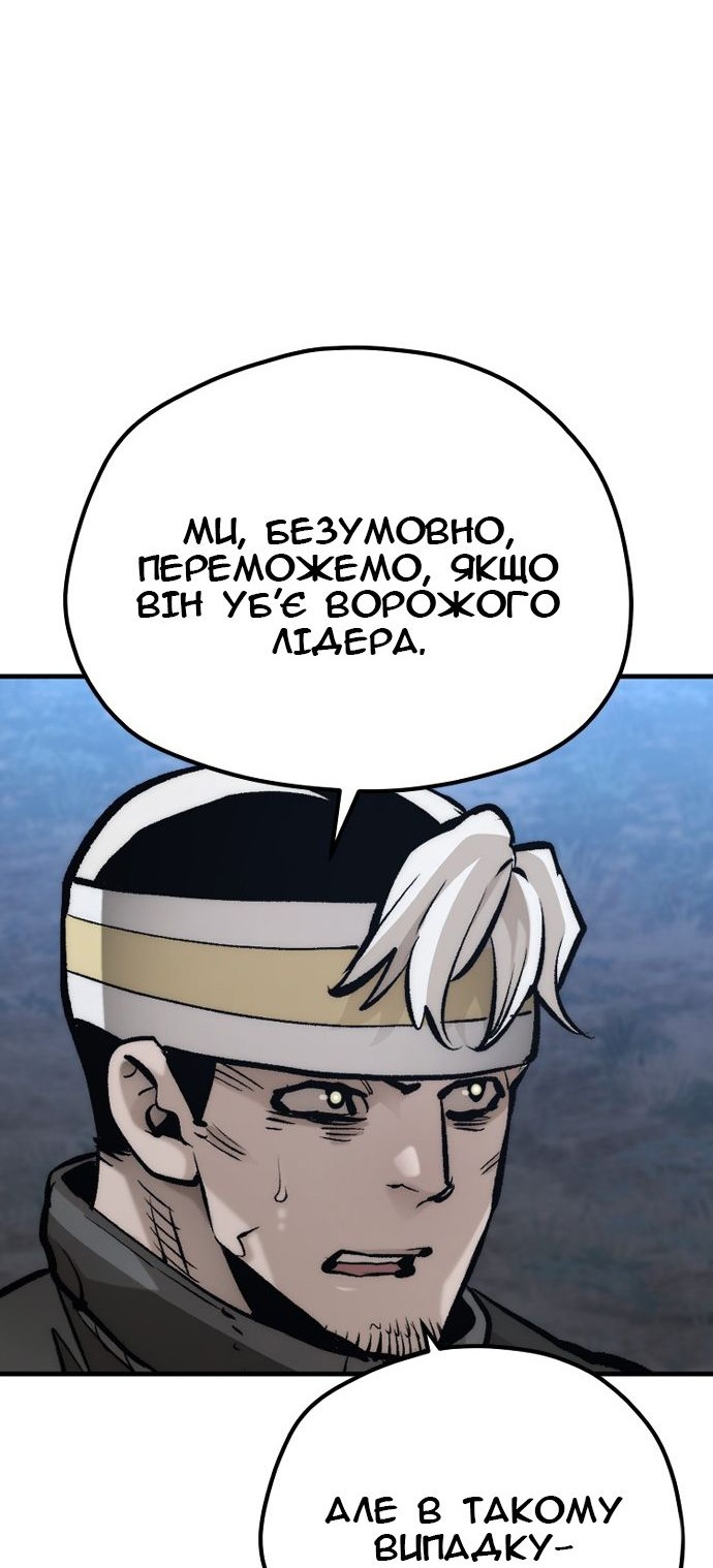 Сторінка 104