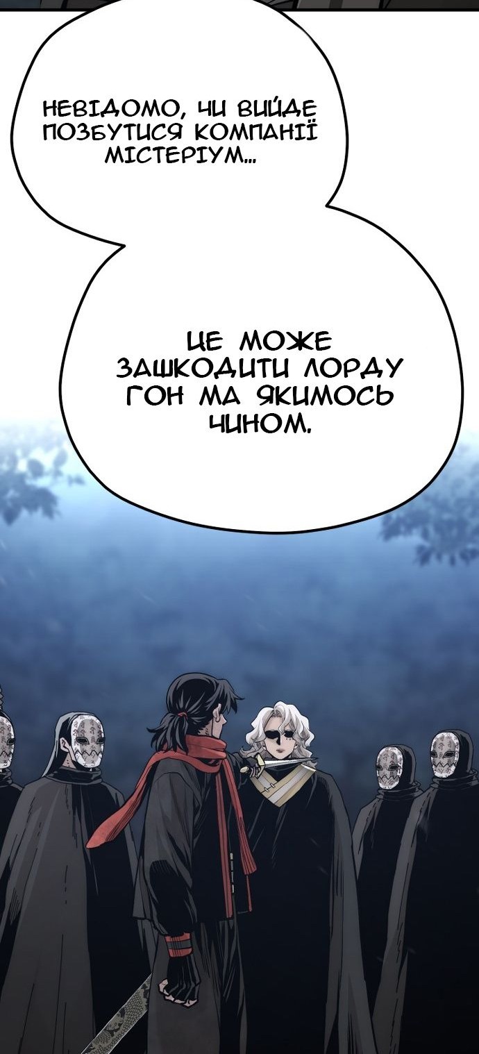 Сторінка 106