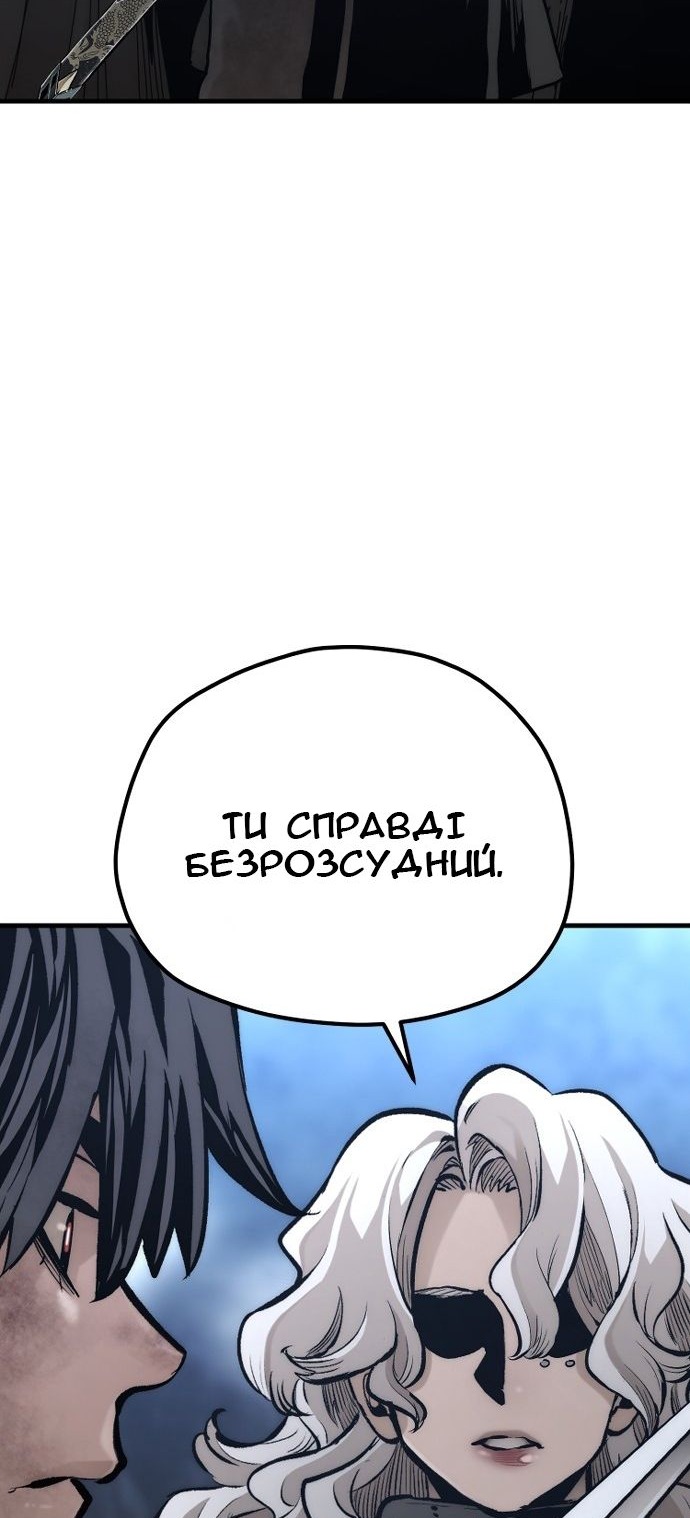 Сторінка 107