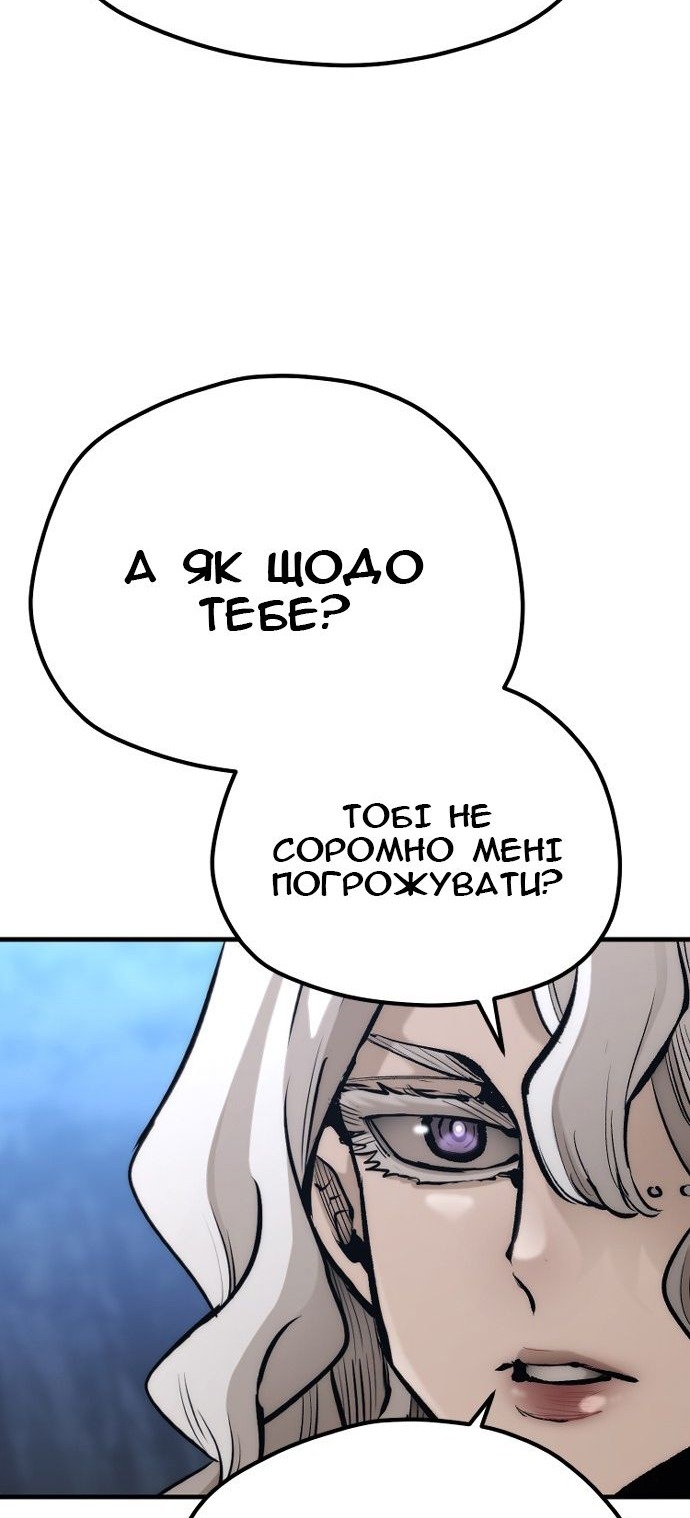 Сторінка 111