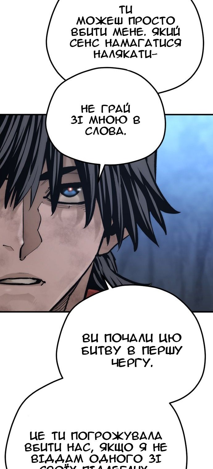 Сторінка 112