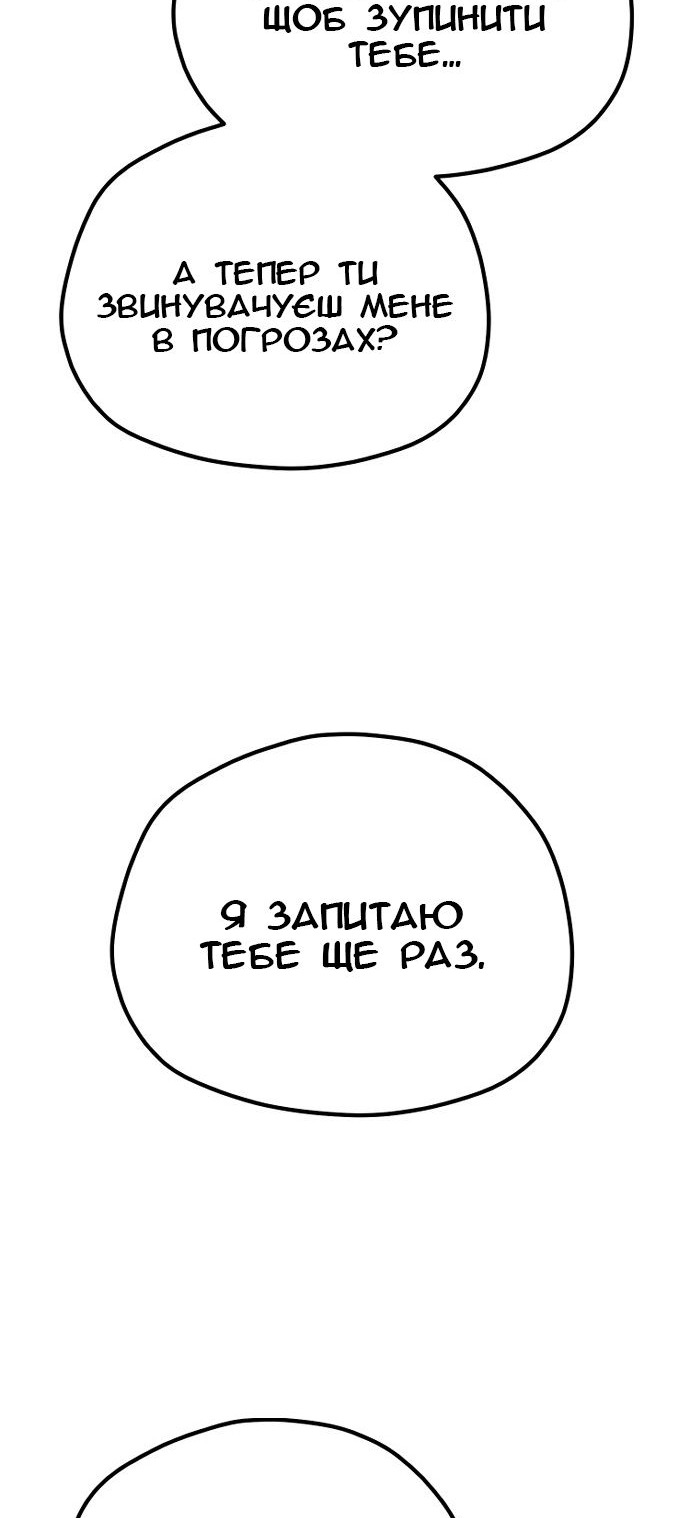 Сторінка 114