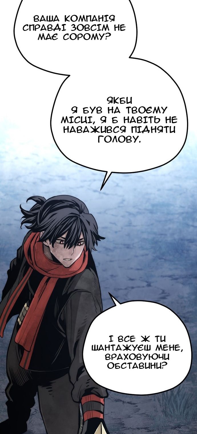 Сторінка 115