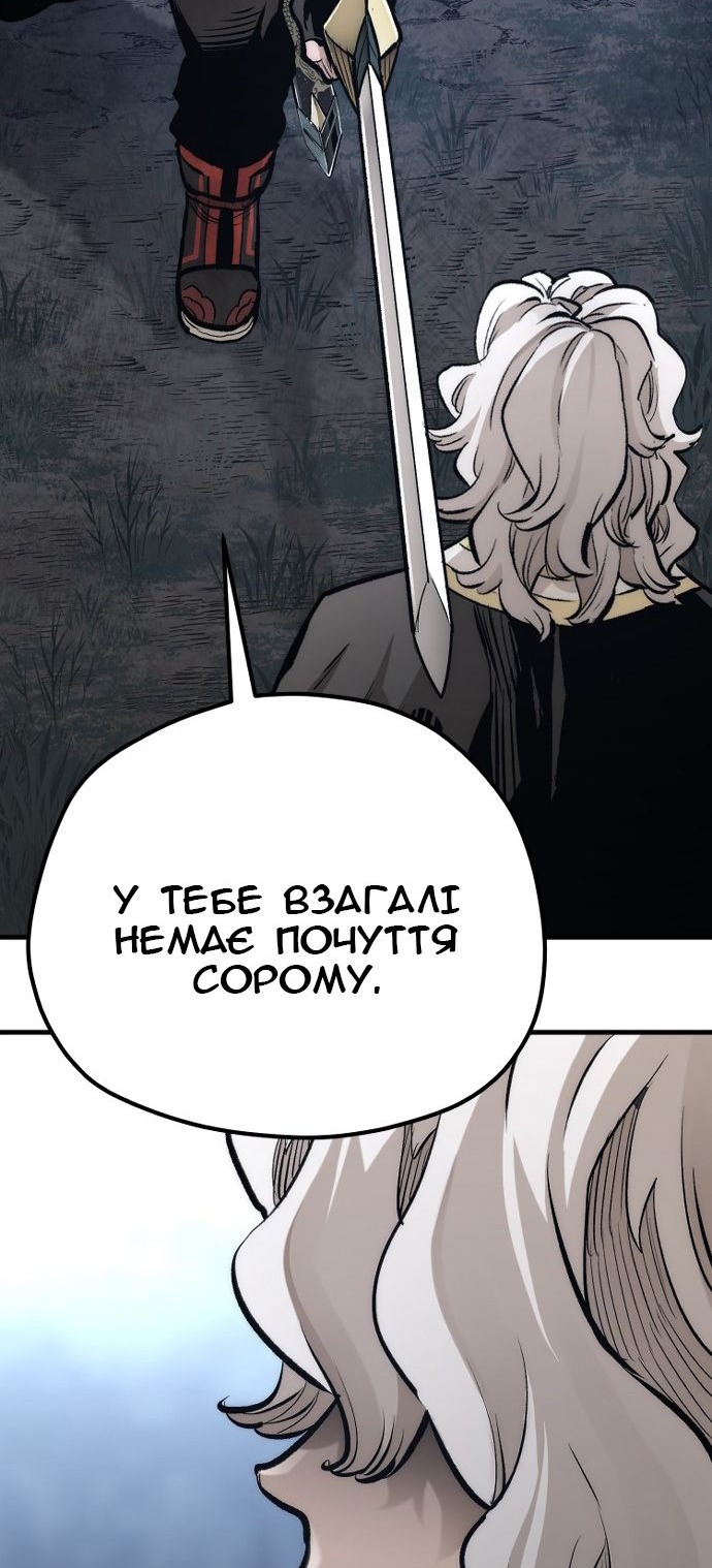 Сторінка 116