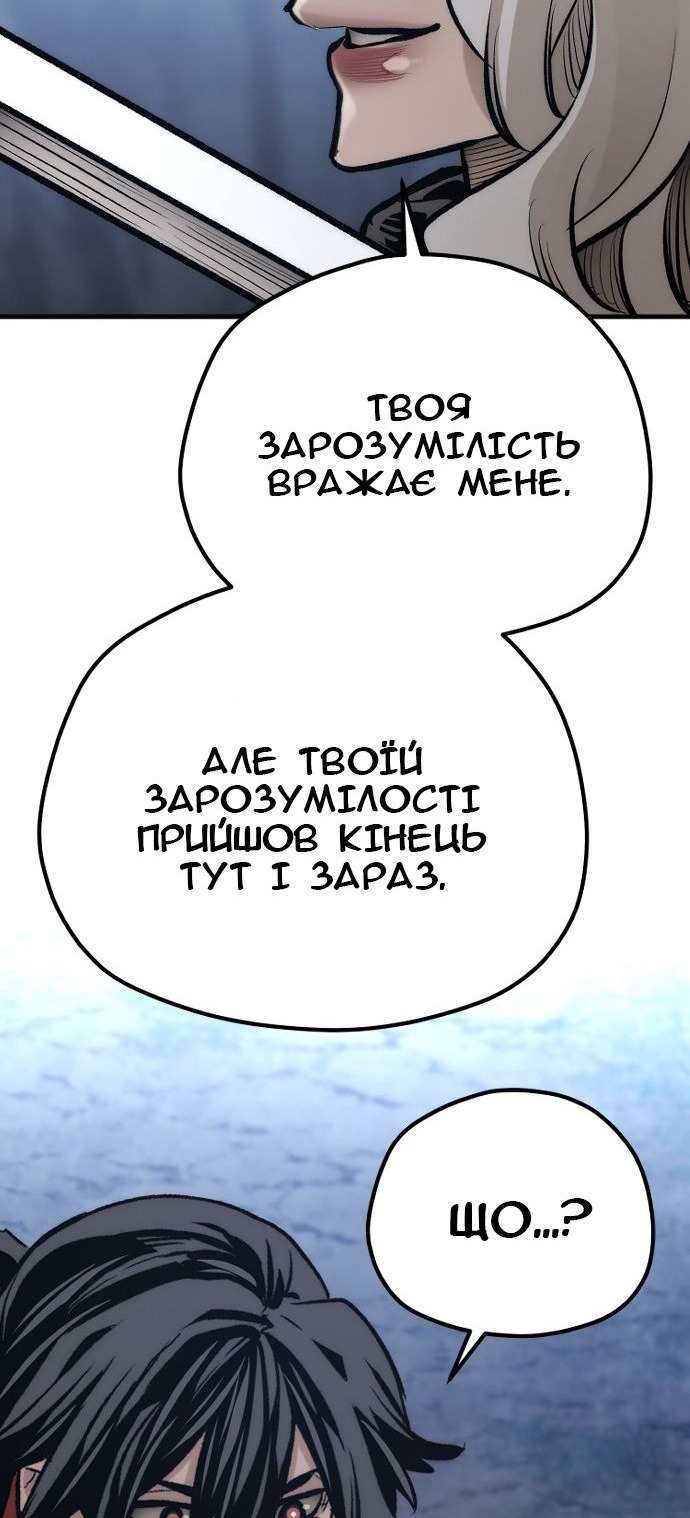 Сторінка 117
