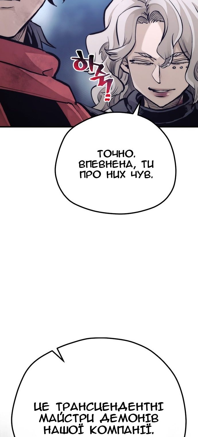 Сторінка 122