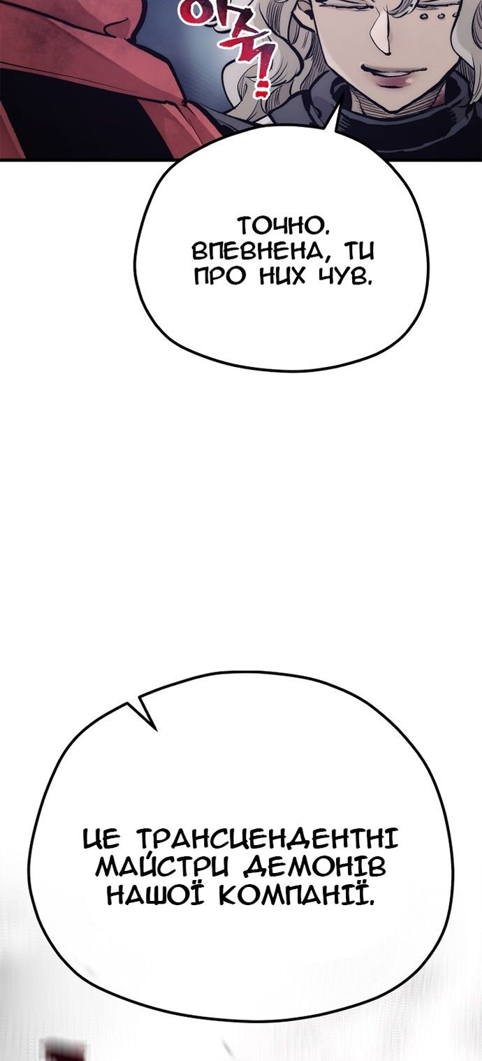 Сторінка 5