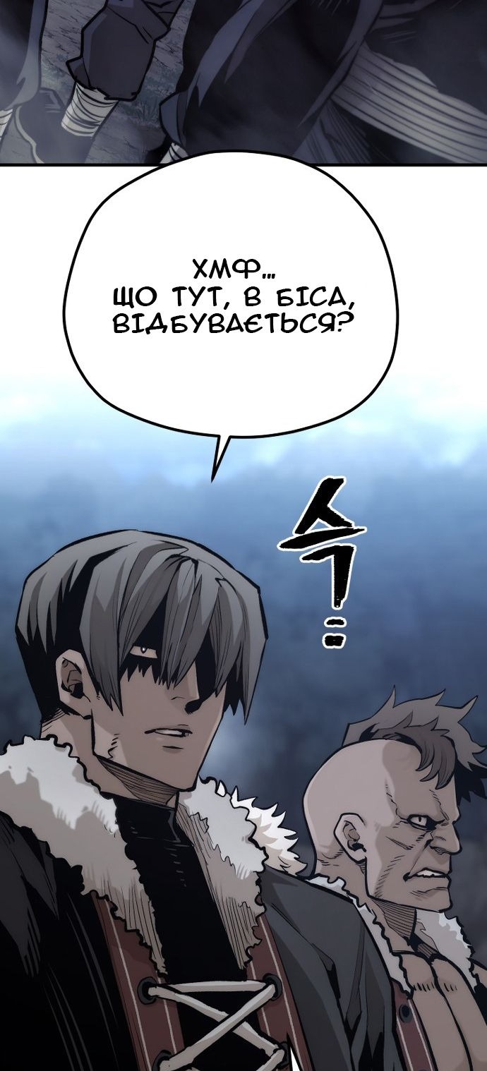 Сторінка 12