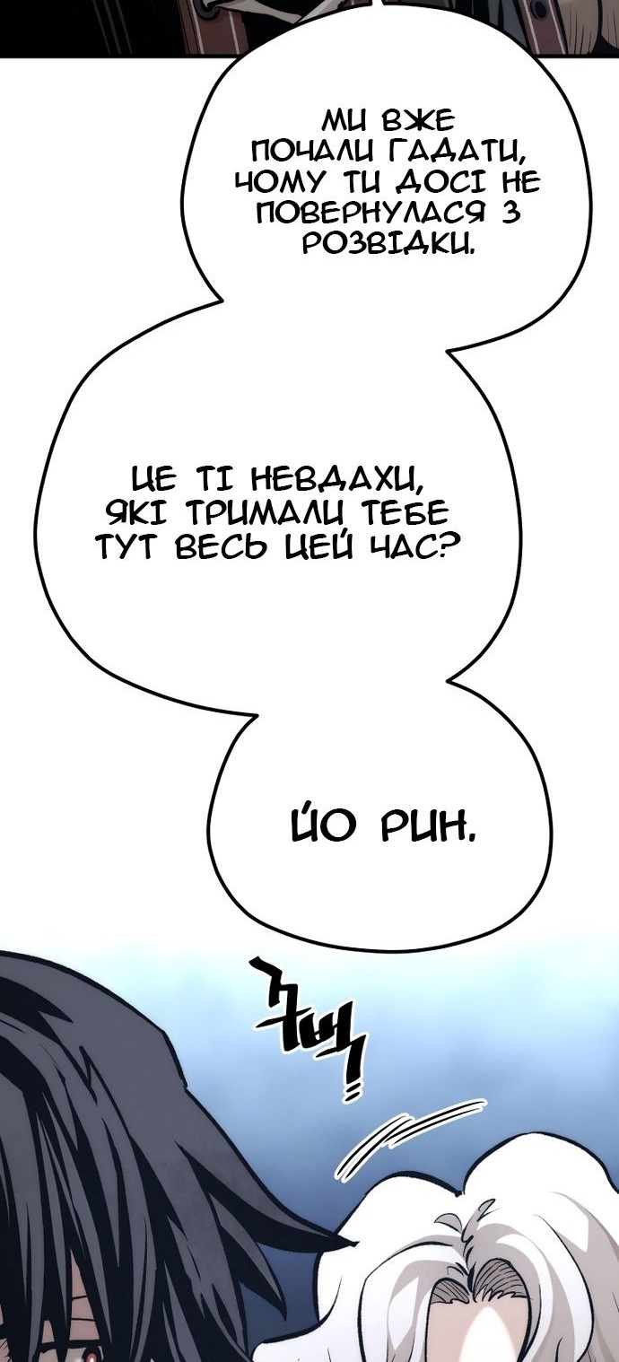 Сторінка 13