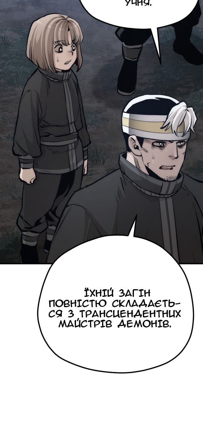 Сторінка 16