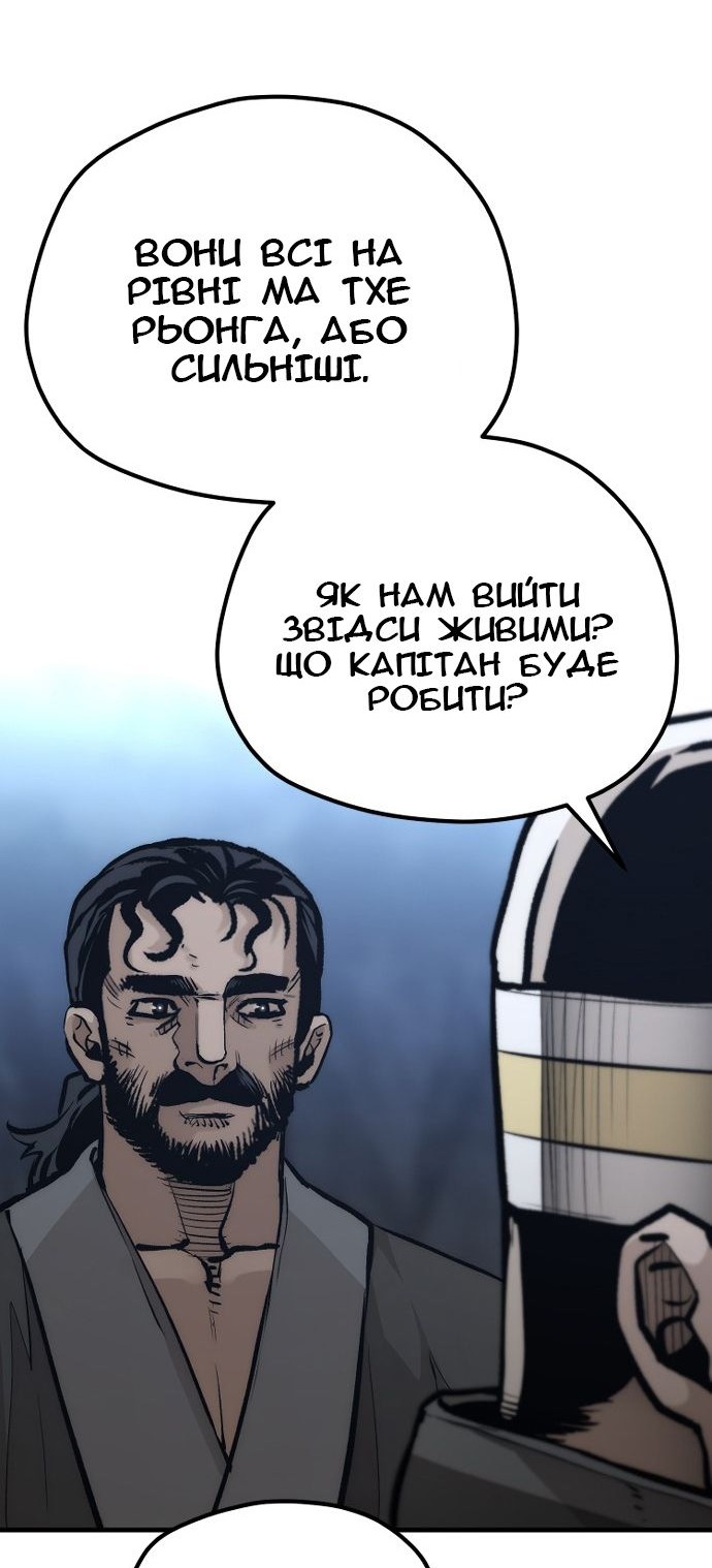 Сторінка 17