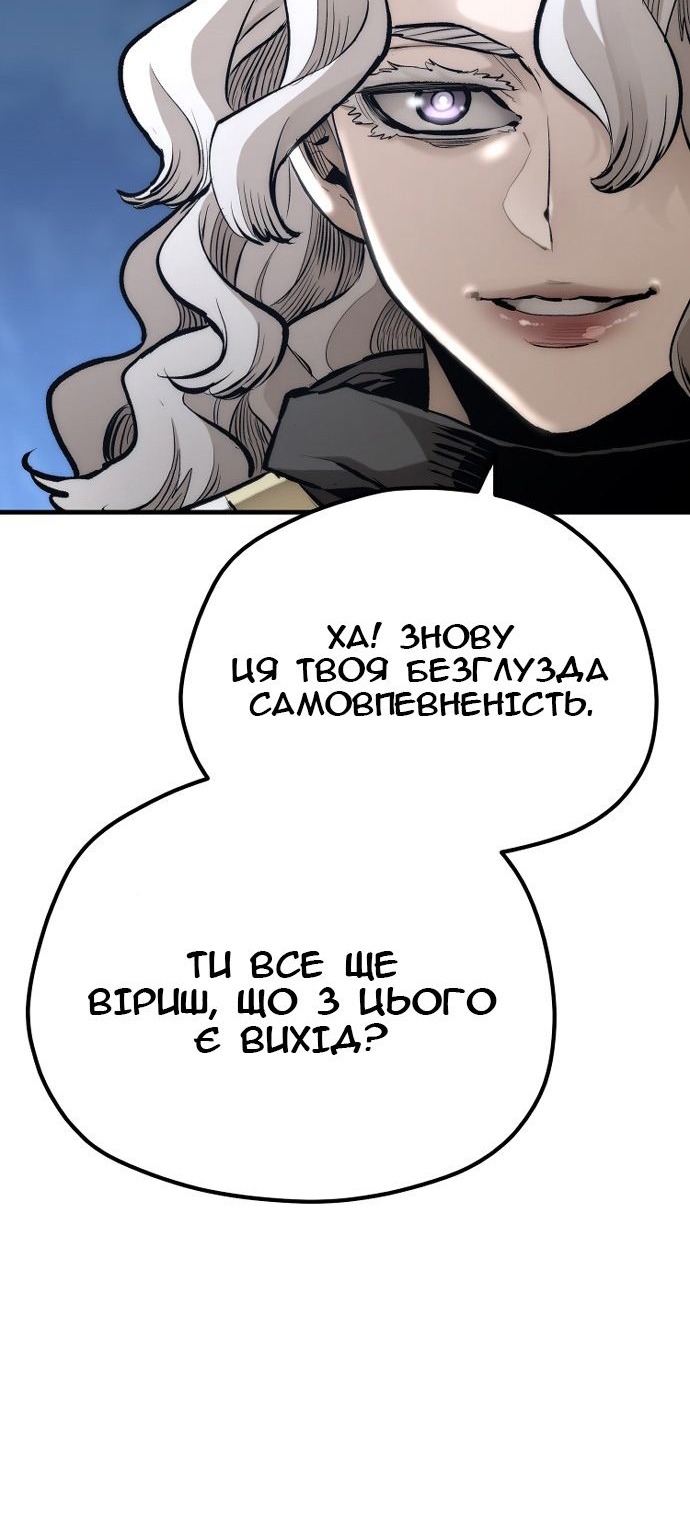 Сторінка 23