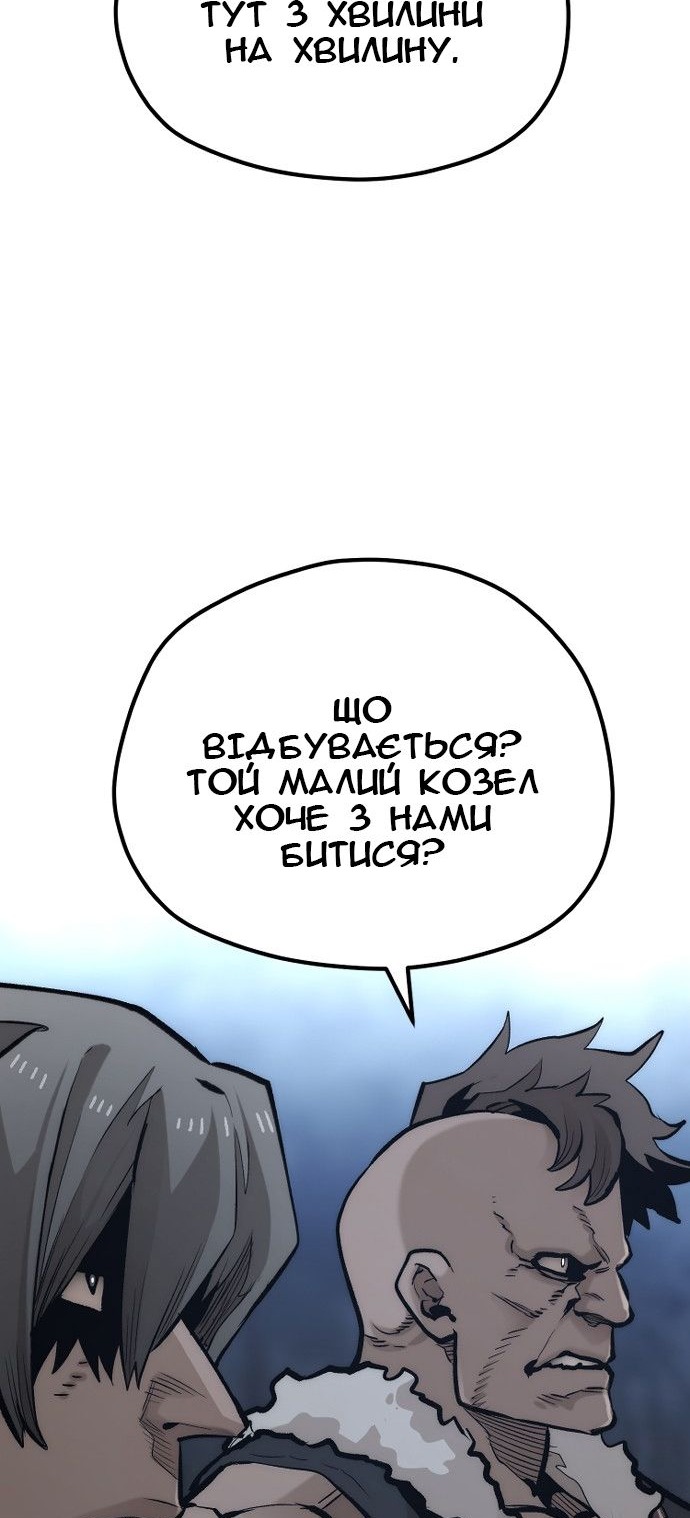 Сторінка 26