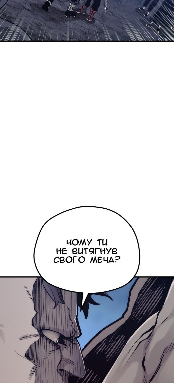 Сторінка 31