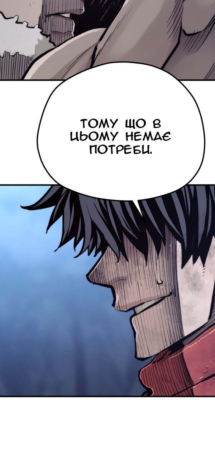 Сторінка 32
