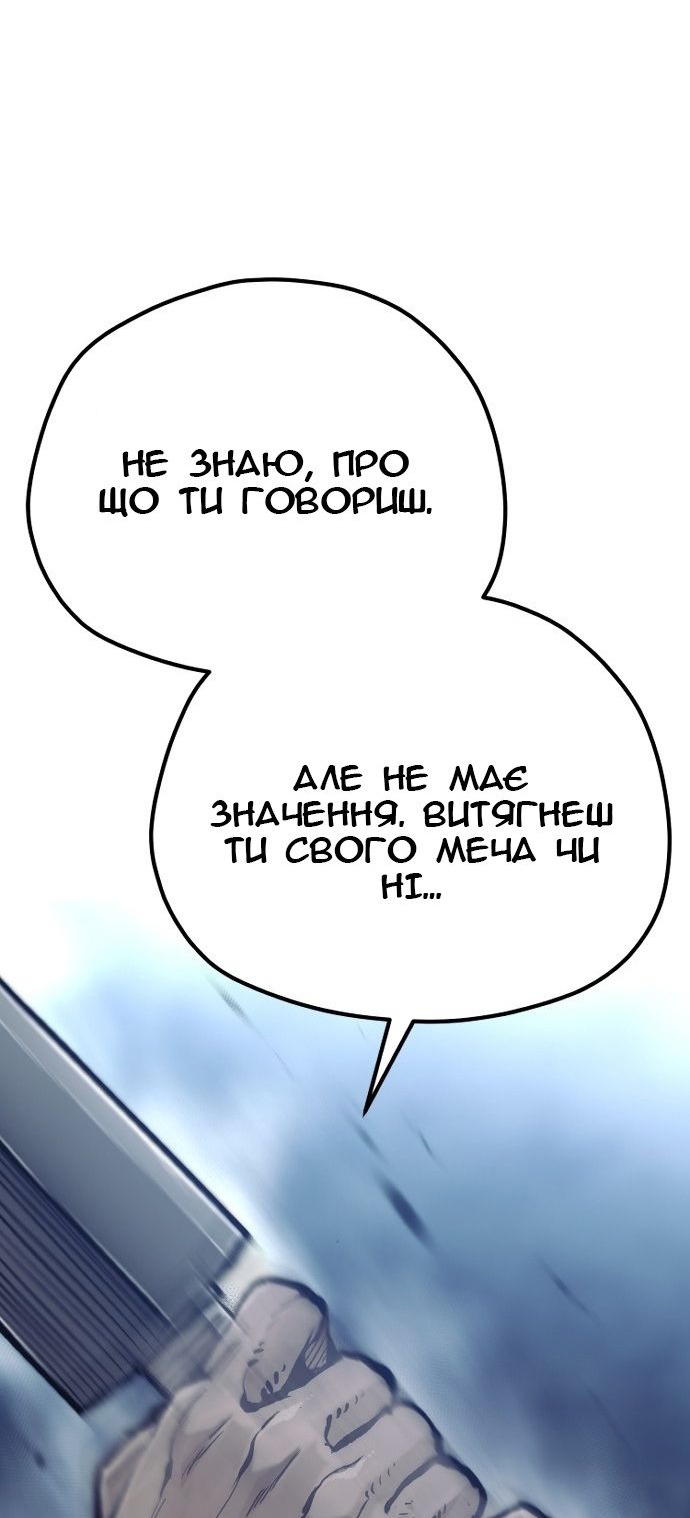 Сторінка 33