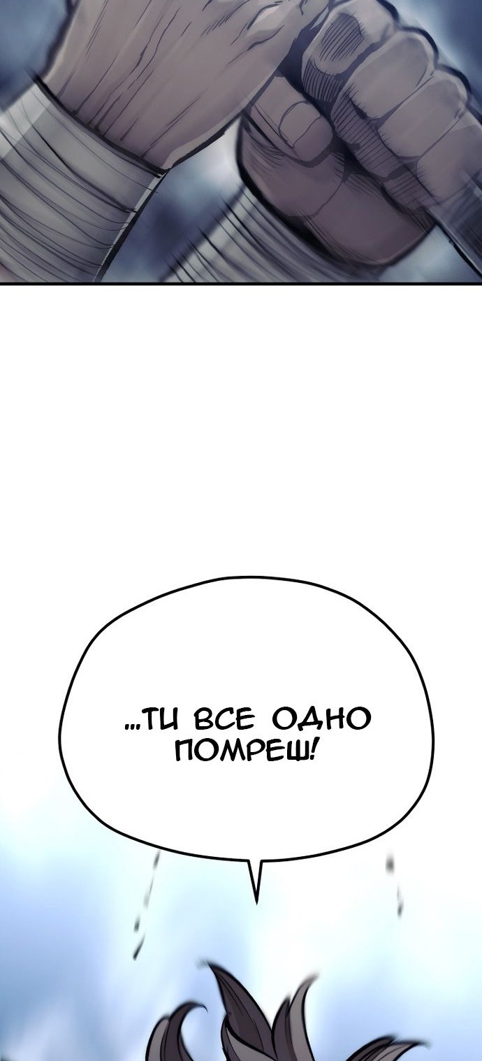 Сторінка 34