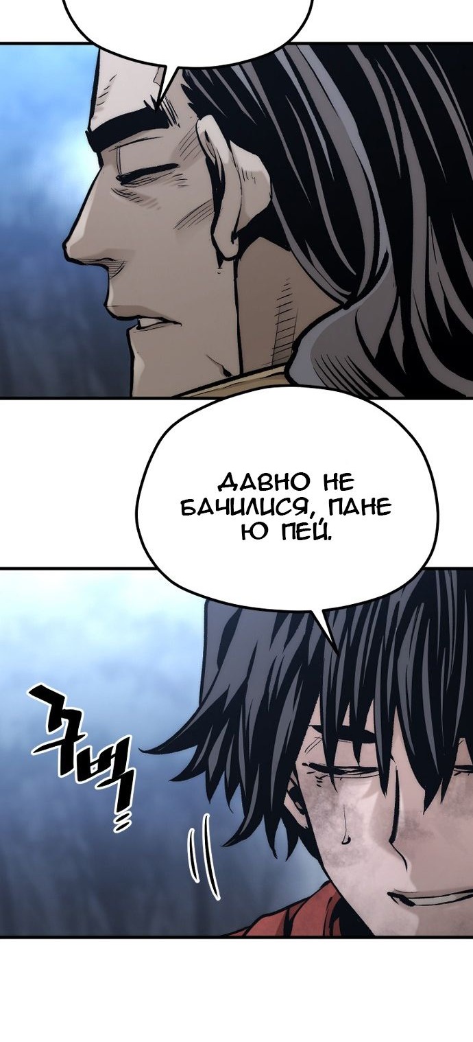 Сторінка 46