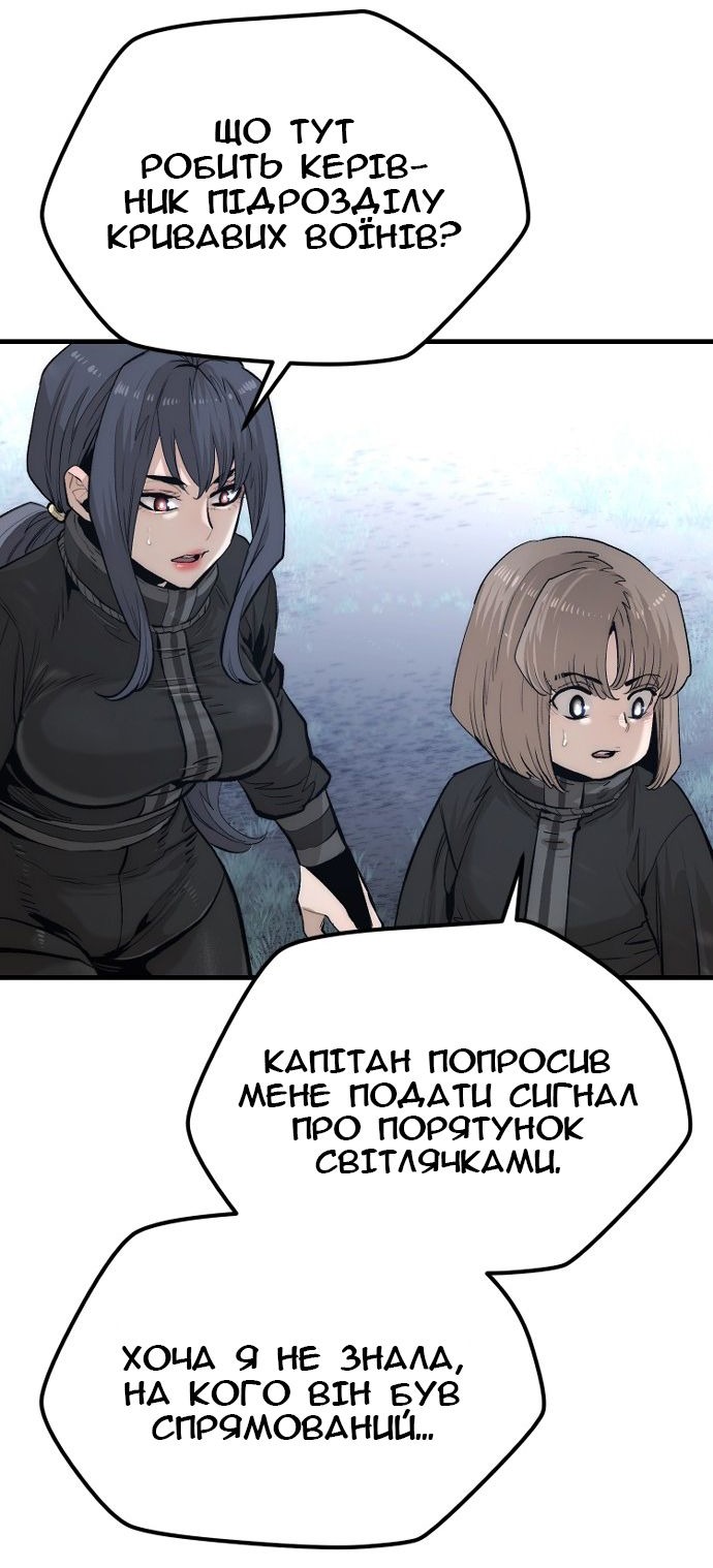 Сторінка 47