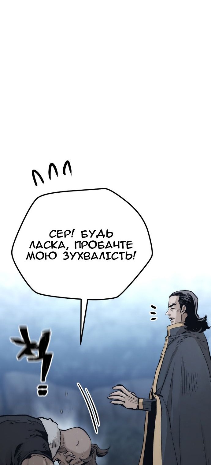 Сторінка 48