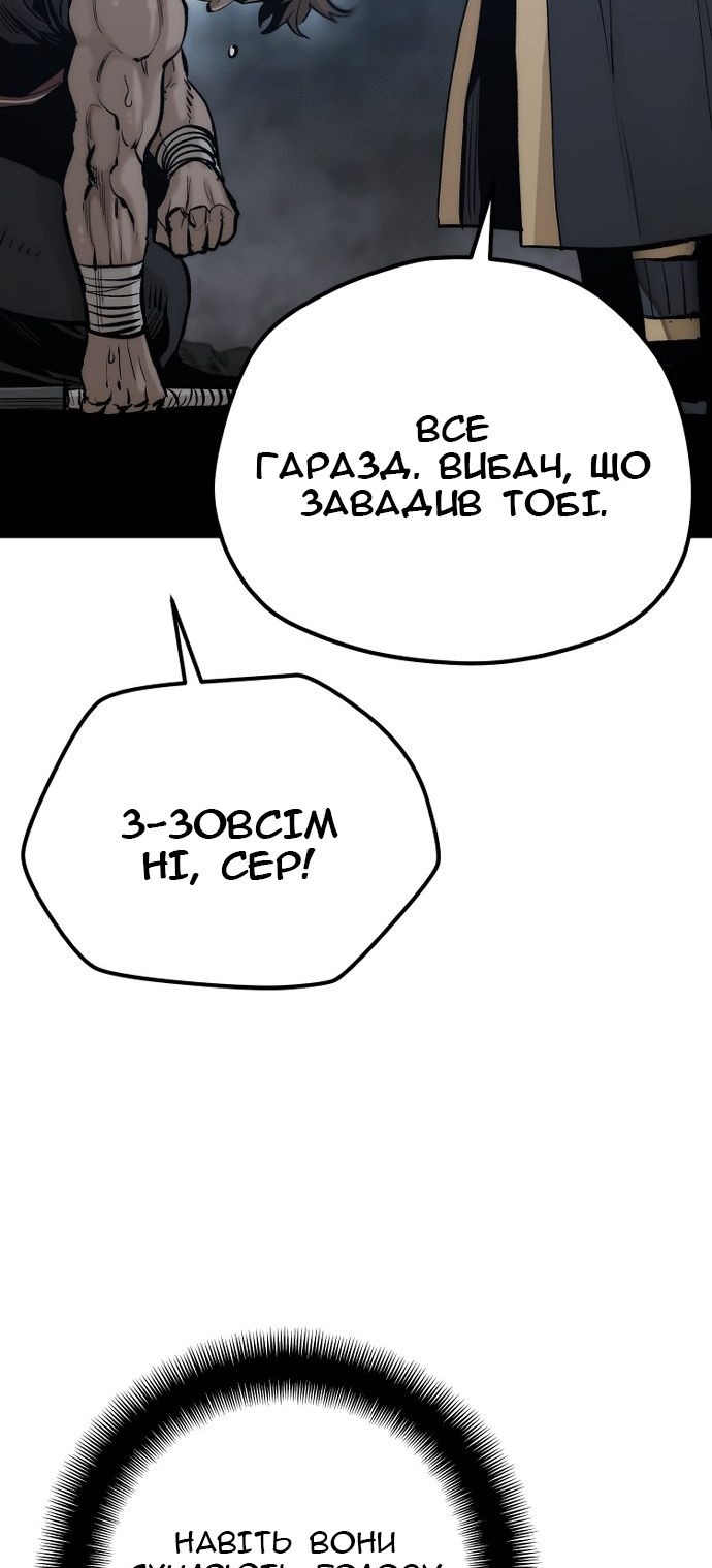 Сторінка 49