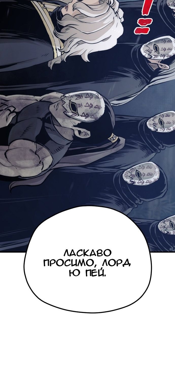 Сторінка 54