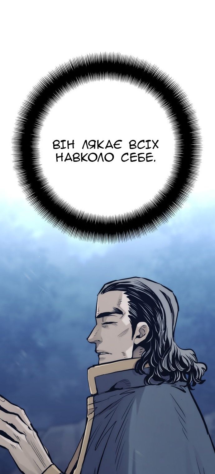 Сторінка 55