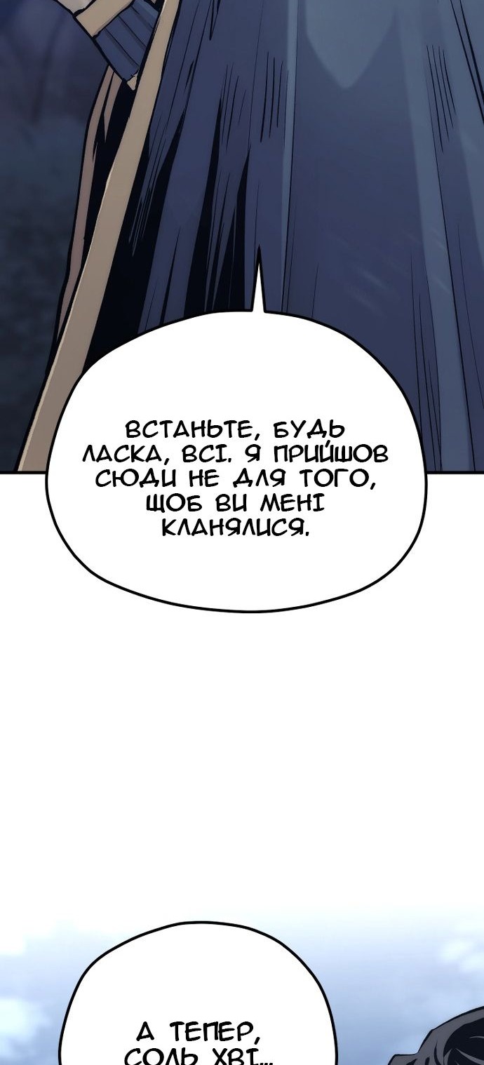 Сторінка 56